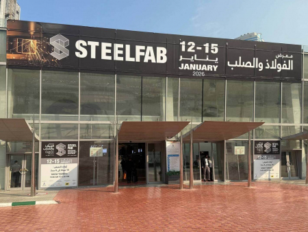 Альянс Форест — «SteelFab 2026»